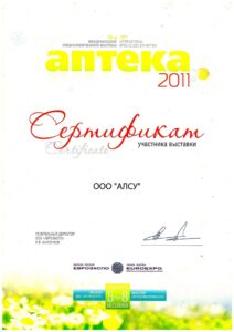 Scan20170526093000_001
