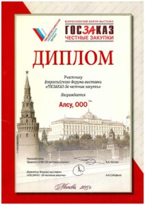Scan20170526093227_001