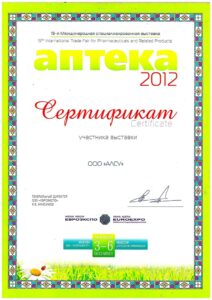 Scan20170526093535_001
