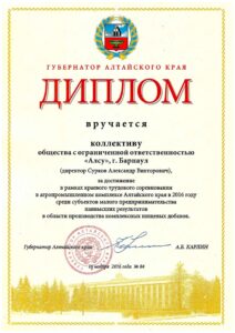 Scan20170605121716_001