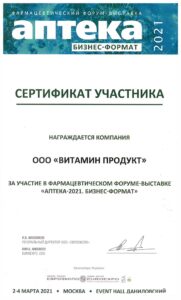 sertifikat_apteka